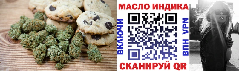 купить закладку  Сретенск  OMG   Еда ТГК марихуана 
