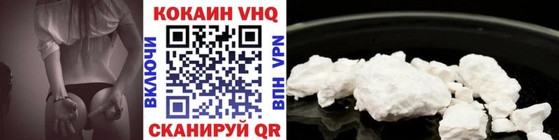 COCAIN Колумбийский  Сретенск 