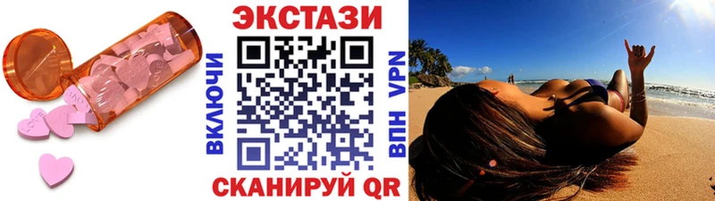 Ecstasy таблы  Сретенск 