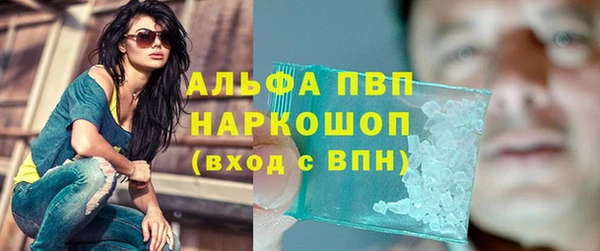 мяу мяу кристалл Армянск