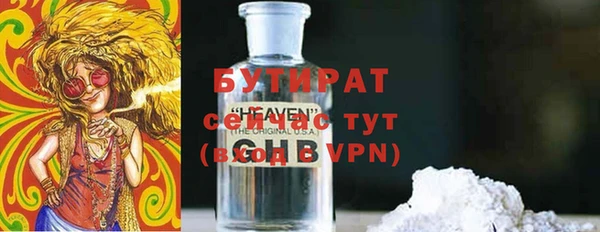 MESCALINE Арсеньев