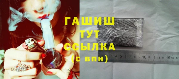 MESCALINE Арсеньев