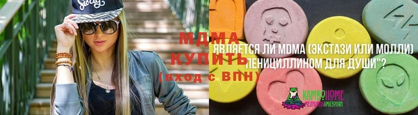 мяу мяу кристалл Армянск