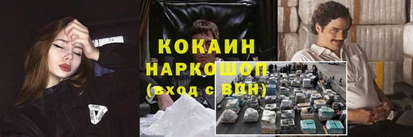 ECSTASY Аркадак