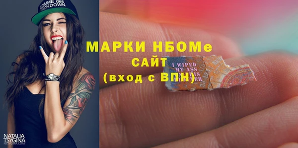мяу мяу кристалл Армянск