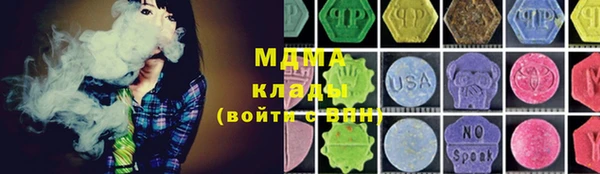 ECSTASY Аркадак
