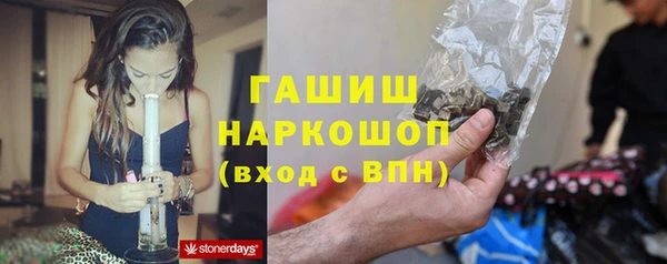 MESCALINE Арсеньев