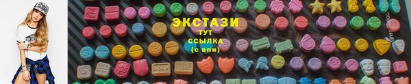мяу мяу кристалл Армянск