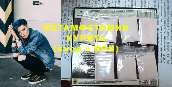 MESCALINE Арсеньев