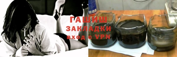 MESCALINE Арсеньев
