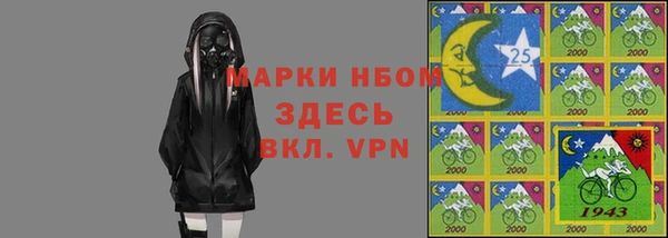 MESCALINE Арсеньев