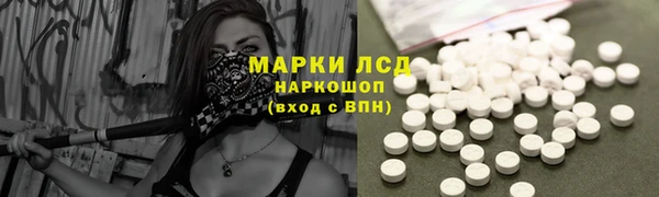 мяу мяу кристалл Армянск