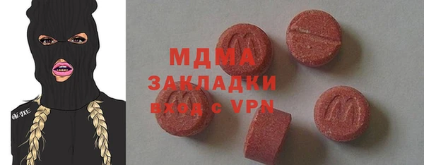 ECSTASY Аркадак