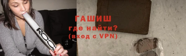 мяу мяу кристалл Армянск