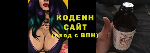 мяу мяу кристалл Армянск