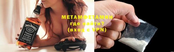 мяу мяу кристалл Армянск
