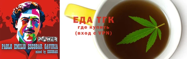 мяу мяу кристалл Армянск