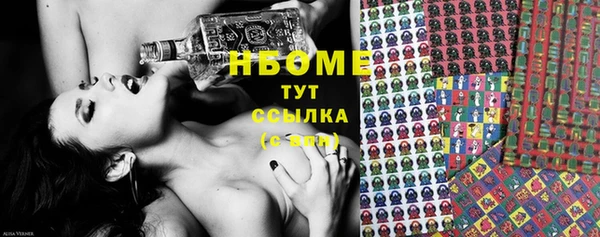 мяу мяу кристалл Армянск