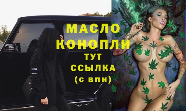 MESCALINE Арсеньев