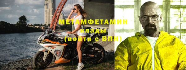 MESCALINE Арсеньев