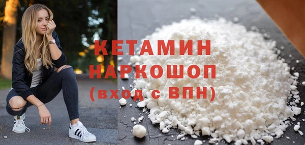 MESCALINE Арсеньев