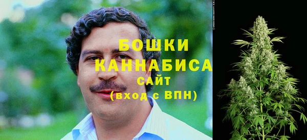 MESCALINE Арсеньев