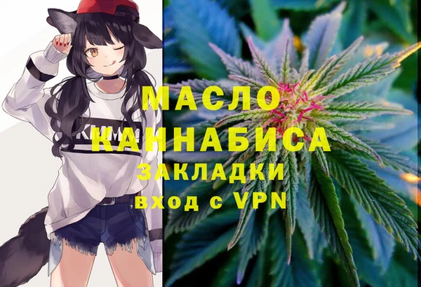 MESCALINE Арсеньев