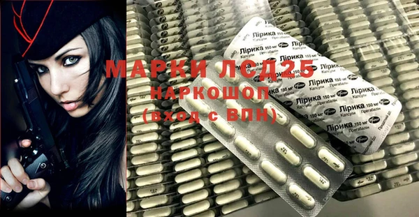 мяу мяу кристалл Армянск