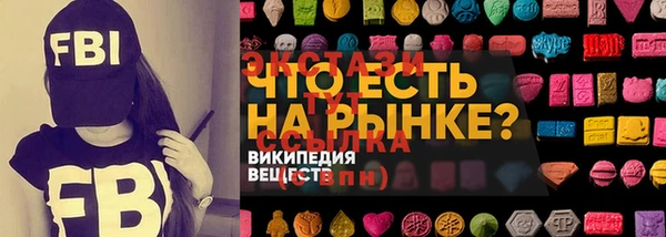ECSTASY Аркадак