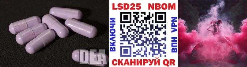 Лсд 25 экстази кислота  Сретенск 