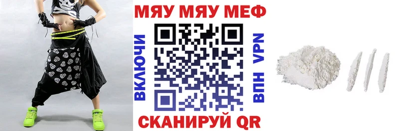 МЕФ VHQ  где найти   Сретенск 