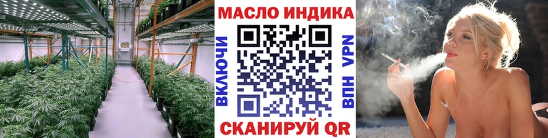 ТГК гашишное масло  KRAKEN онион  Сретенск 